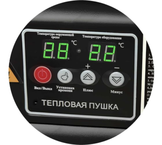 Пушка тепловая дизельная прямого нагрева  DH-37 WEN 7300-6001