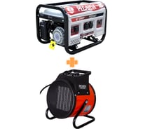 Набор: генератор + пушка 3квт Ресанта 902/41