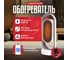 Тепловентилятор EVOLUTION керамический SmartHeating 1 4812755008158 21