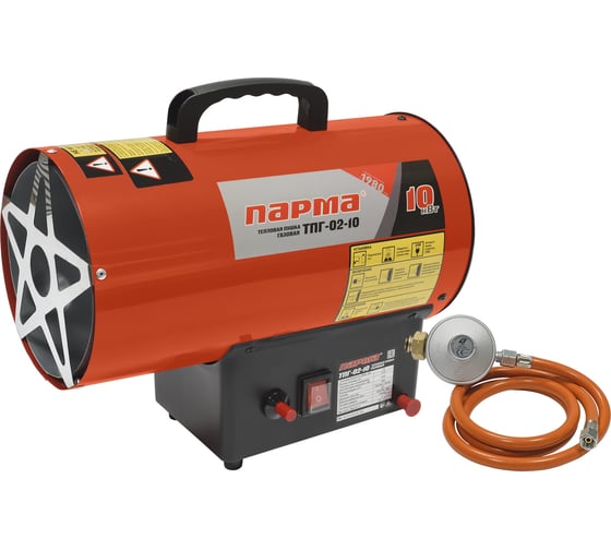 Тепловая пушка газовая ПАРМА ТПГ-02-10 02.011.00089 1