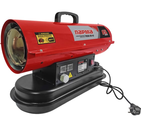 Тепловая пушка дизельная ПАРМА ТПДК-02-15 02.011.00084 1