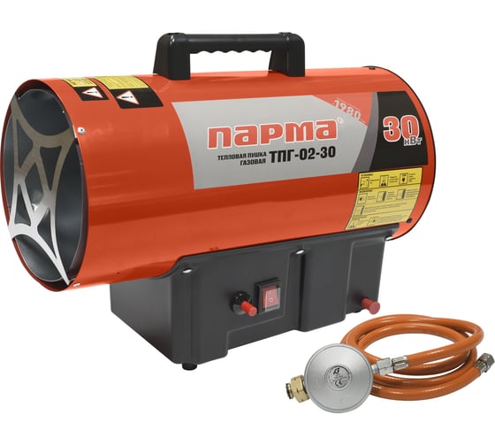 Тепловая пушка газовая ПАРМА ТПГ-02-30 02.011.00091 1