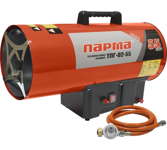 Тепловая пушка газовая ПАРМА ТПГ-02-55 02.011.00092 1