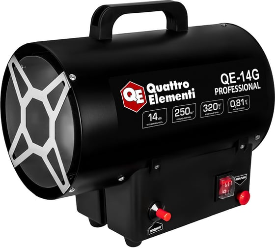 Нагреватель воздуха газовый QUATTRO ELEMENTI QE-14G (14кВт, 320 м.куб/ч, 3,6кг) 923-934 1