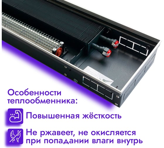 Встраиваемый внутрипольный конвектор TECHNO Vent KVZV 350-85-3000 RH04002079
