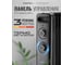 Масляный обогреватель Centek CT-6231-9 (черный) 9 секций (25м) 2000Вт, 3 режима защита от перегрева CT-6231-9 BLACK 3