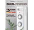 Масляный обогреватель Centek CT-6230-11 (белый) 11 секций (30м) 2500Вт, 3 режима защита от перегрева CT-6230-11 WHITE 3