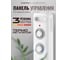 Масляный обогреватель Centek CT-6230-9 (белый) 9 секций (25м) 2000Вт, 3 режима защита от перегрева CT-6230-9 WHITE 3