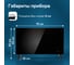Конвектор EVOLUTION SmartHeating Glass 2000 14