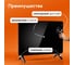 Конвектор Evolution SmartHeating Glass 1500 12