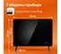 Конвектор Evolution SmartHeating Glass 1500 13