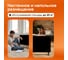 Конвектор Evolution SmartHeating Glass 1500 14