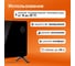 Конвектор Evolution SmartHeating Glass 1500 15