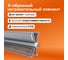 Конвектор Evolution SmartHeating Glass 1500 16