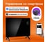 Конвектор Evolution SmartHeating Glass 1500 17