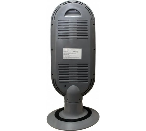 Карбоновый обогреватель ZENET ZET-515