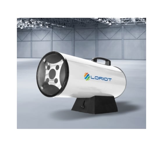Газовая тепловая пушка Loriot GHB-10