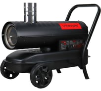 Дизельная тепловая пушка Verton Air DH-24DМ (непрямой нагрев,24кВт,750м3/ч,1.5кг/ч,бак 38л,D выхл.трубы110мм,цифр.дисплей,манометр,защита от перегрева) 01.12775.25620