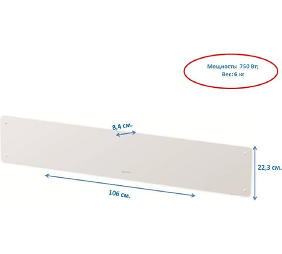 Конвектор BEHA с передней стеклянной панелью LG 7 210700