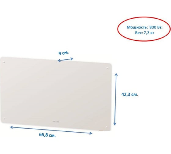 Конвектор BEHA с передней стеклянной панелью PG 8 210800