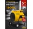 Тепловая пушка Denzel SFH-15000, 400 В, 1600 м3/ч, 3 режима, вентилятор, 7500/15000 Вт 96443 2