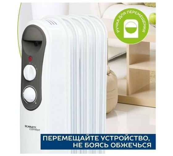 Масляный электрический радиатор Scarlett SC 21.1005 S4