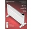 Конвектор NeoClima OPTIMA 2000W UT-00000449 5