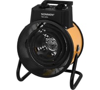 Тепловая пушка электрическая SONNEN TSE-20FA, спиральный нагреватель, 2000Вт, 2 режима, 456207