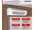 Тепловая завеса Zeder, цвет белый. Серия FrameHeat ZСS01-306 2