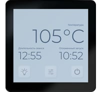 Пульт управления Karina Sense Lite 18 KSL-18kW