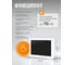 Пульт управления Karina Sense Pro 15 (380V) Sp-15kW-380 7
