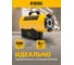 Газовая тепловая пушка Denzel GHG-15, 15 кВт, 500 м3/ч, пропан-бутан 96477 4