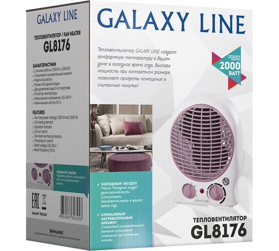 Тепловентилятор Galaxy LINE GL 8176 2000 Вт, 2 режима работы (1000 Вт и 2000 Вт) 7050381760