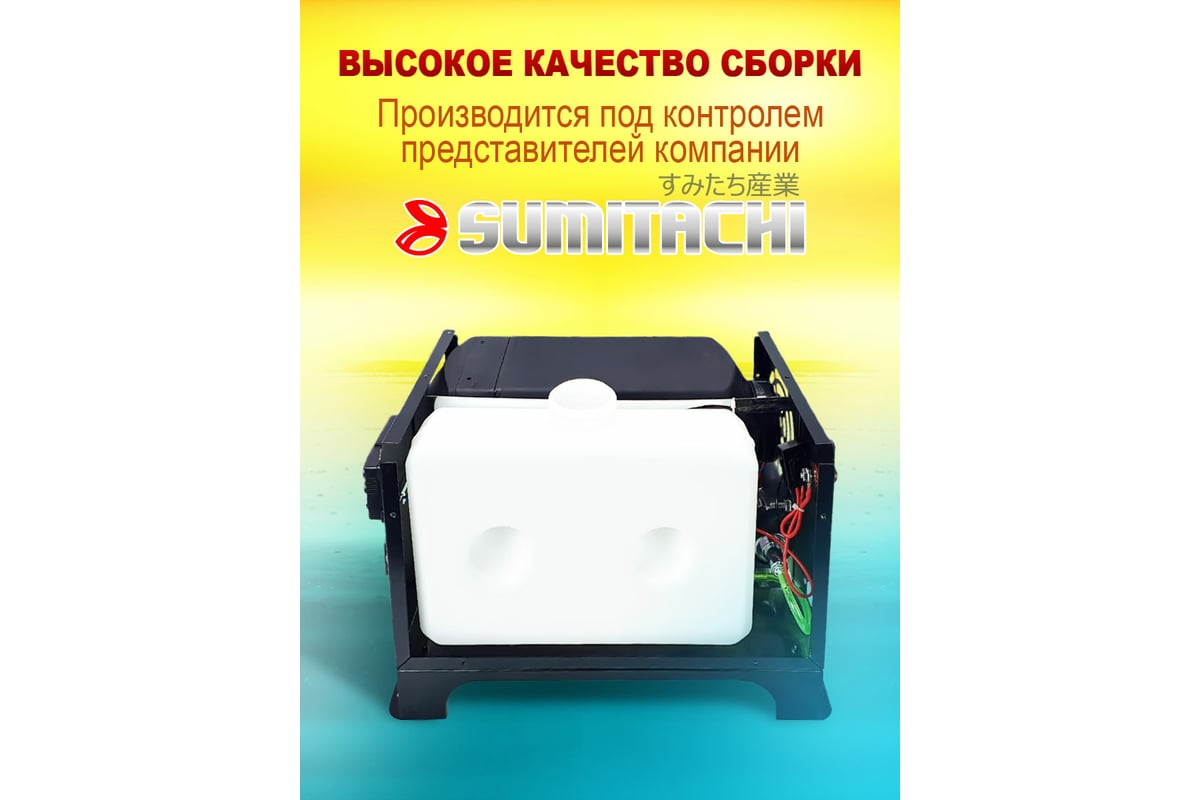  дизельный отопитель SUMITACHI 12- 220В АВТ12 - выгодная цена .
