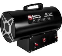 Нагреватель воздуха газовый прямого нагрева QUATTRO ELEMENTI QE-33G (33кВт, 650 м.куб/ч, 5.9кг) 923-958