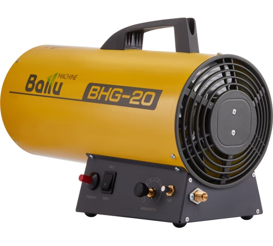 Газовая тепловая пушка Ballu BHG-20 НС-1011966