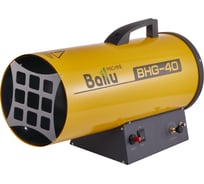 Газовая тепловая пушка Ballu BHG-40