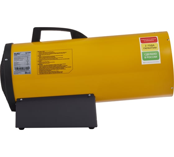Газовая тепловая пушка Ballu BHG-40