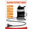 Тепловая пушка электрическая Молодцов HGE3000 3