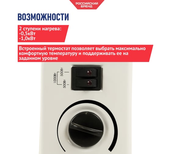 Конвектор Союз КОС-1000С