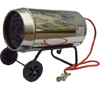 Газовая тепловая пушка PATRIOT GSH 40