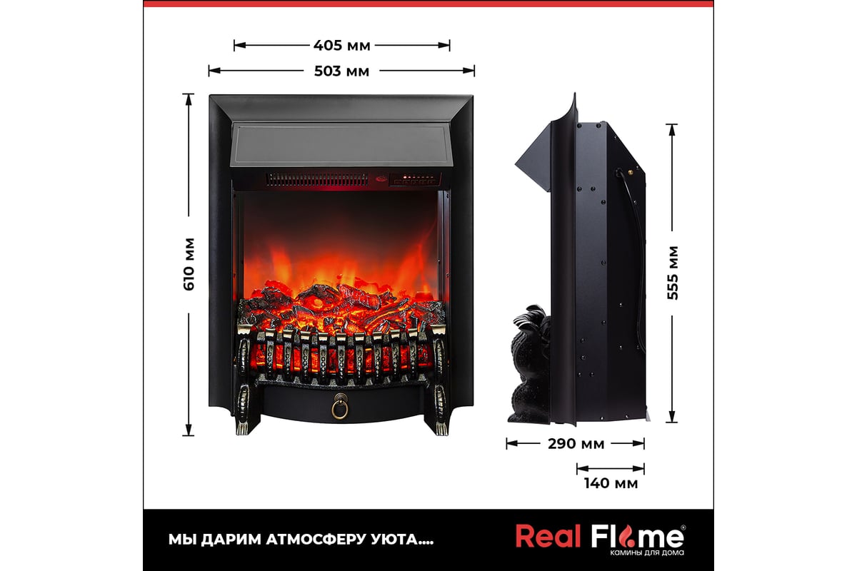 Каминокомплект RealFlame PATRICIA STD/EUG WT FOBOS BL 10020502 -  ВсеИнструменты.Ру - купить, цена, отзывы, фото, технические характеристики,  инструкция.