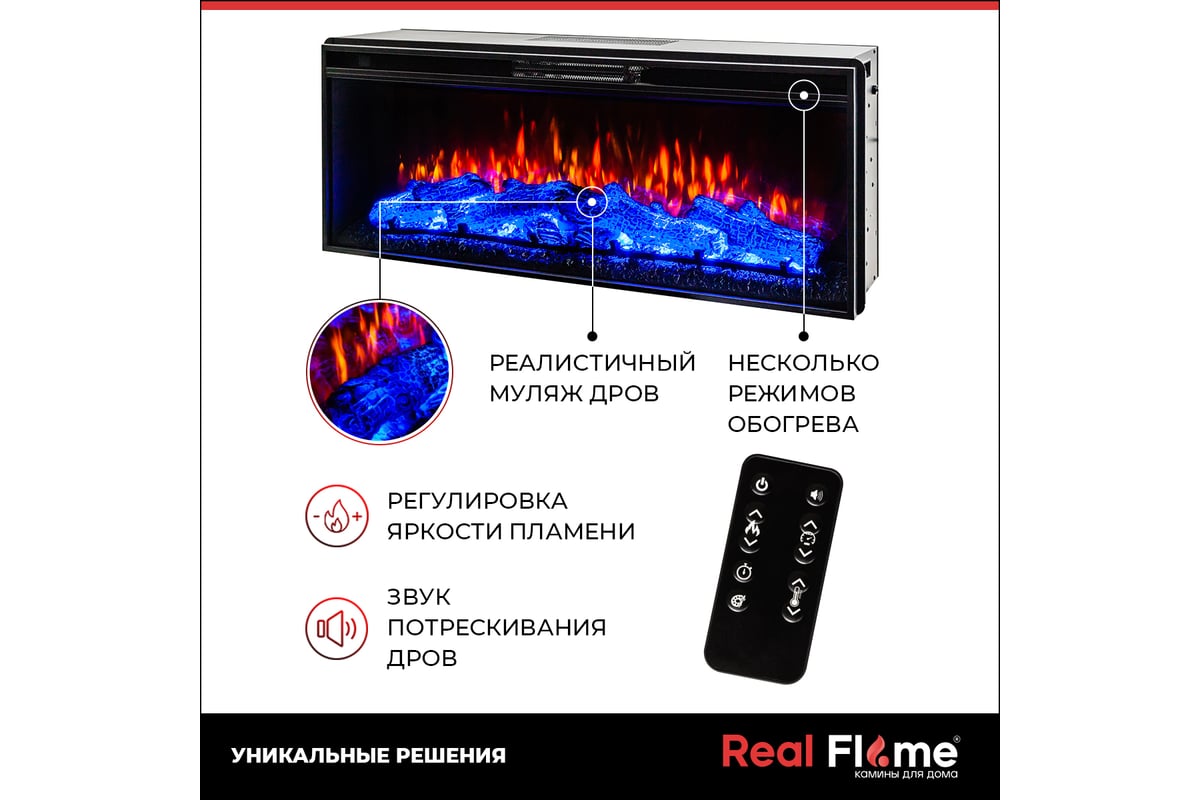 Электроочаг RealFlame JOKER S 45 AJ15 10020141 - ВсеИнструменты.Ру -  купить, цена, отзывы, фото, технические характеристики, инструкция.