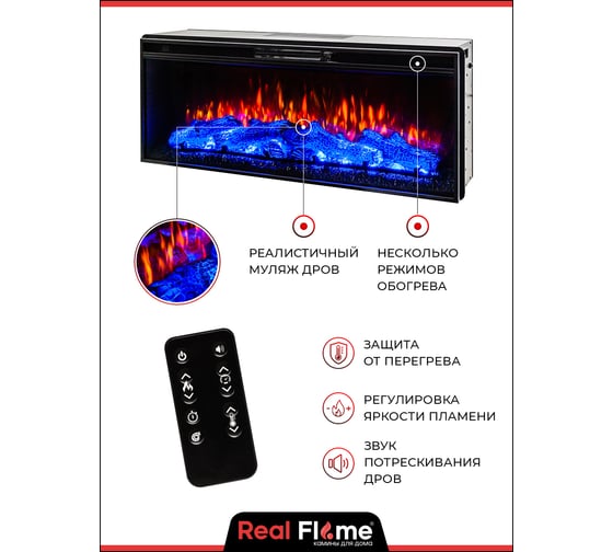 Электроочаг RealFlame JOKER S 45 AJ15 10020141