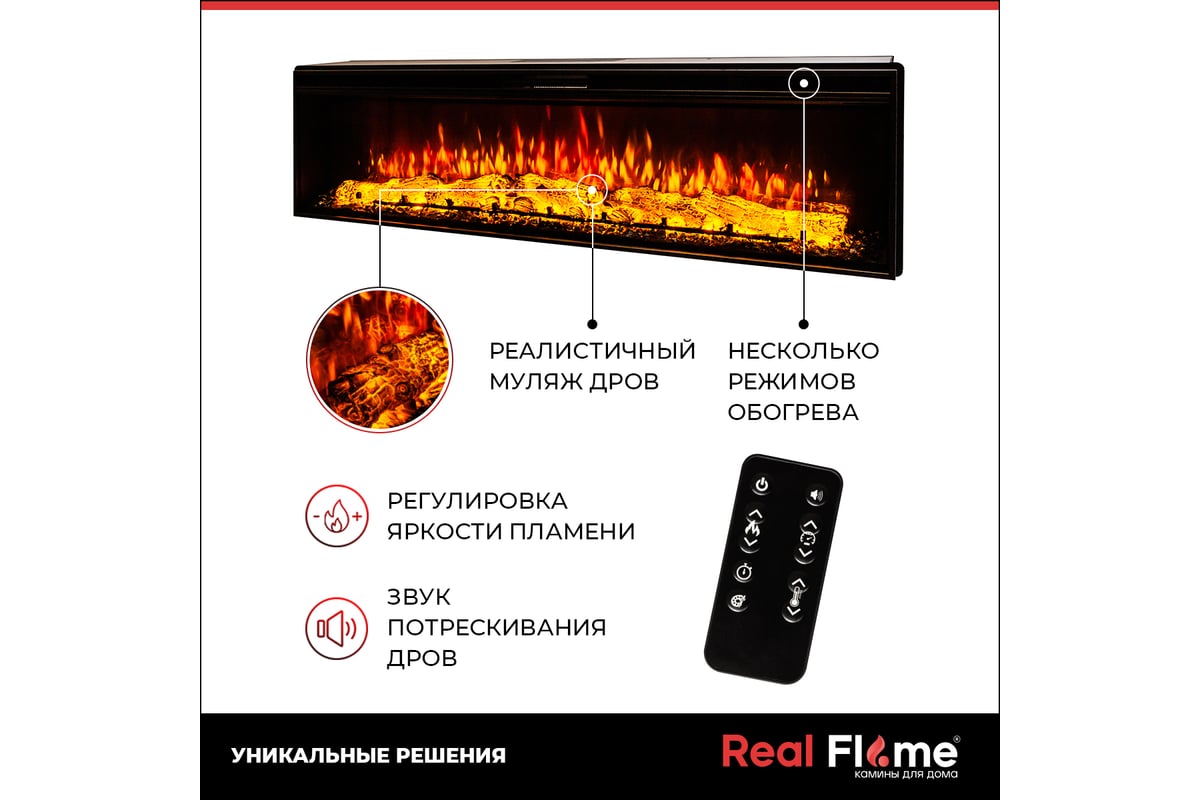 Электроочаг RealFlame JOKER S 52 AJ16 10020142