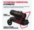 Нагреватель на жидком топливе ALTECO DH 20 (20 кВт) 93049 6