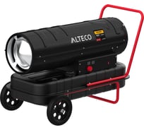 Нагреватель на жидком топливе ALTECO DH 60 (60 кВт) 93052