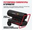 Нагреватель на жидком топливе ALTECO DH 100 (100 кВт) 93048 6