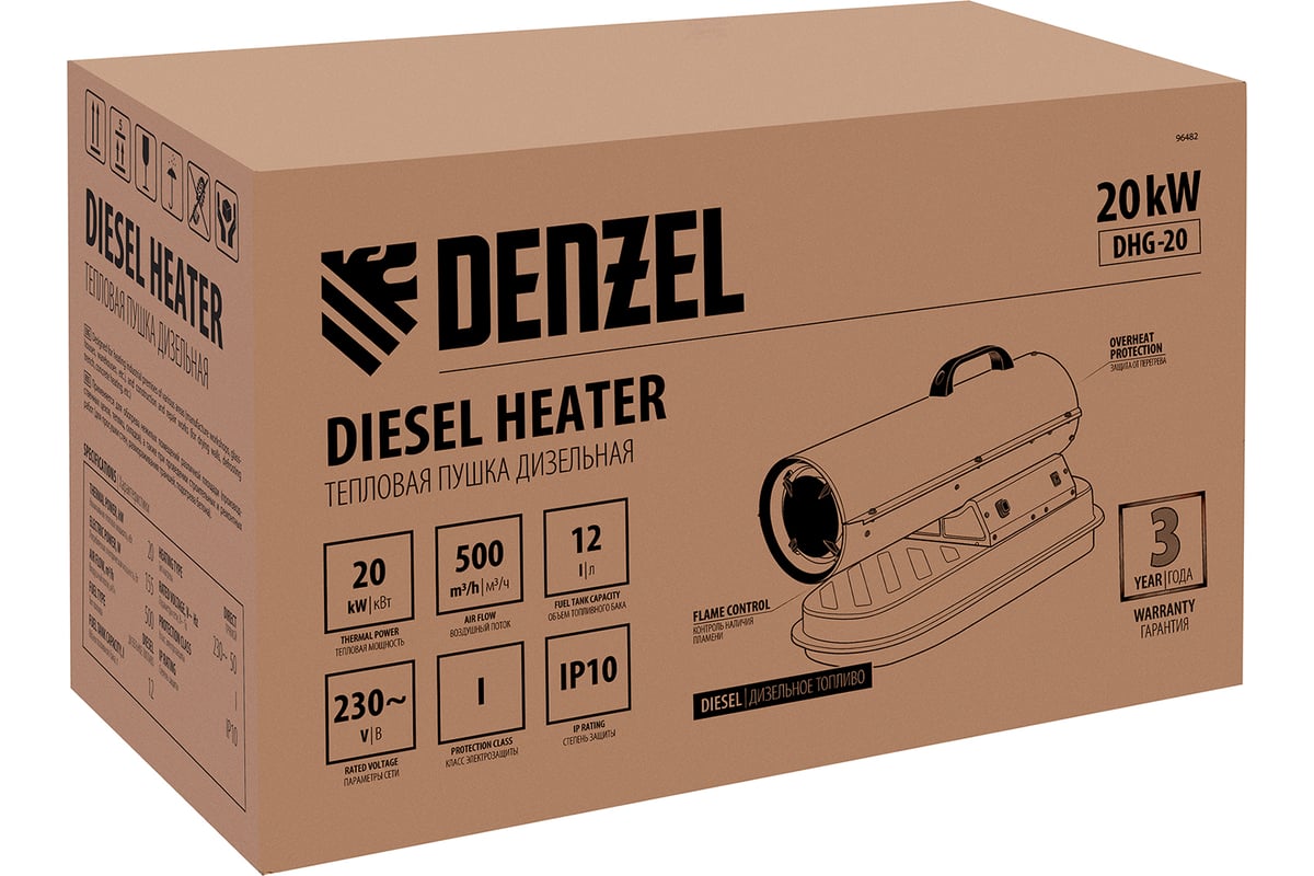 Дизельная тепловая пушка Denzel DHG-20, 20 кВт, 500 м3/ч, прямой нагрев ...