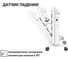 Конвектор электрический VENTSFERA VPTC 2000 6